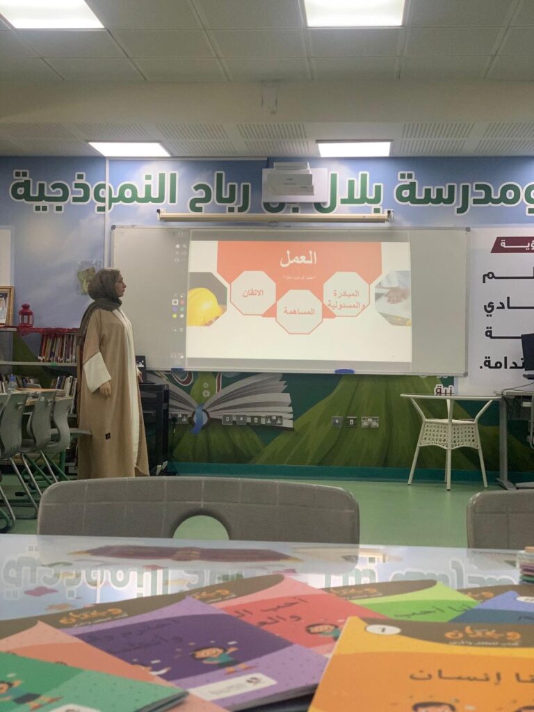 ورشة( القيم في البيئة المدرسية ) بمدرسة بلال بن رباح النموذجية للبنين