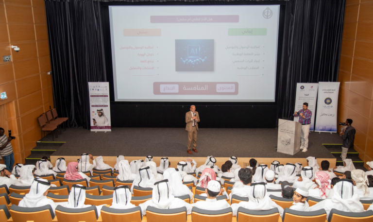 يوم الشباب الخليجي 2025